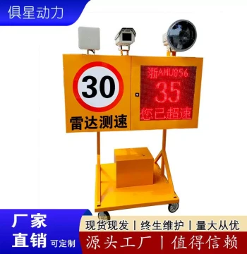 Mobile Cart-Type HD Camera HT3000D Speed Measurement Device with Speed Prompt Screen/License Plate Portable Screen Solar Powered Speed