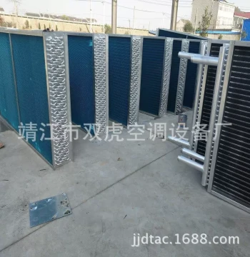 Cooling Coil, Fluorine System Condenser, Thickened Copper Tube Heater, and Fan Coil Unit