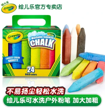 Crayola 24-Color Dust-Free Outdoor Chalk, Washable for Kids and Students