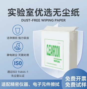 Lint-Free Industrial Wiping Paper for Labs (Model 0609), Anti-Static Dust Removal, Oil and Water Absorbent Nonwoven Fabric
