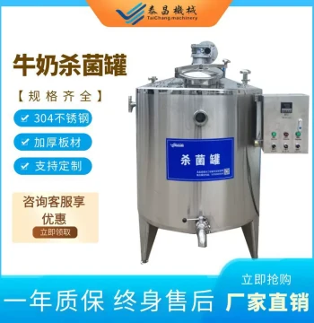 Pasteurized Milk Sterilization Tank, Milk Sterilization Equipment, Stainless Steel Low-Temperature Sterilization and Mixing Tank for Fresh Goat Milk