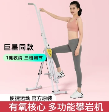 SEAN LEE Core Cardio Fat-Burning Home Fitness Climber - Stepper for Mountaineering and Rock Climbing Workouts
