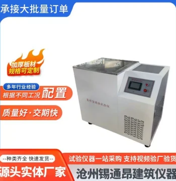 New Standard Aggregate Soundness Tester / JGY-3 Aggregate Soundness Test Device