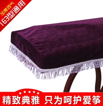 Guzheng Dust Cover for 163/165CM, Golden Velvet