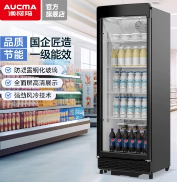 Aucma Grade 1 Energy Efficiency Commercial Refrigerated Display Cabinet, Vertical Single-Door Fresh Food Cooler, Beverage Cooler SC-320W