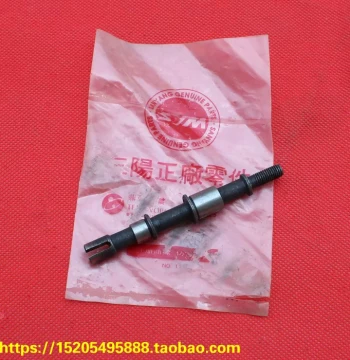 Taiwan Original Da Sha 125, Chunfeng 150, Fengsu 125, CH125, Da Sha 125 Water Pump Shaft
