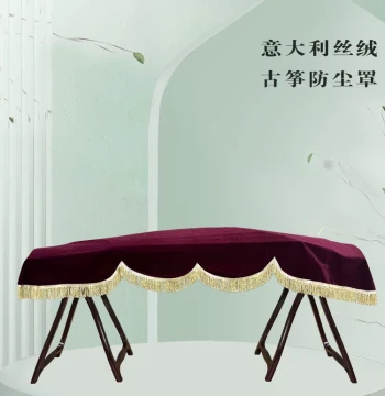 Guzheng Cover Thickened Velvet Dust Protection
