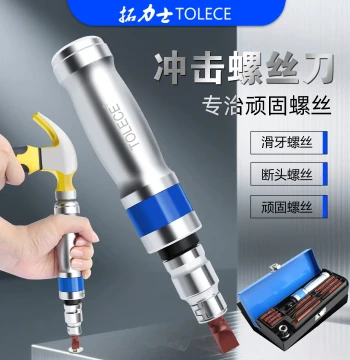 Tuolishi Impact Screwdriver Set - Chrome Vanadium Steel Hammer-Driven Bit Extractor for Rusted Cross Screws