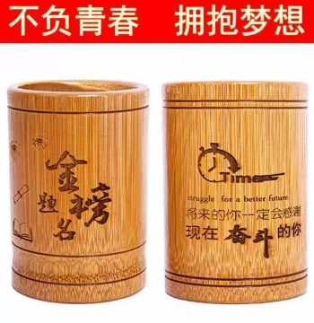 Carbonized Bamboo Pen Holder 3CM Customizable