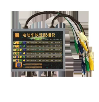 New Electric Vehicle Quick Phase Matcher: Maintenance Tool for Controllers, Universal Wiring Connector for Two- and Three-Wheelers