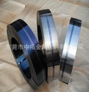 German Imported C100S Elastic Spring Steel Strip, Plate, and Hard Manganese Steel Sheet