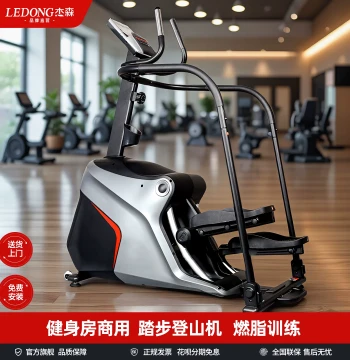 Jason Commercial Stair Climber for Gyms, Home Cardio Fitness Equipment