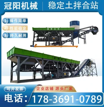 WBZ Stabilized Soil Mixing Plant - Continuous Centralized Control Mixer for Large, Medium, and Small Scale Projects (Foundation-Free)