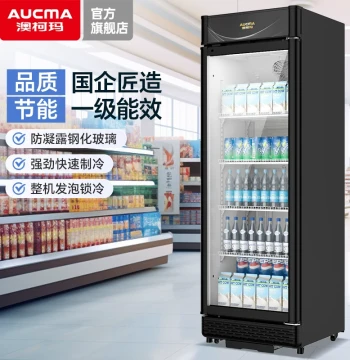 Aucma SC-310W Commercial Refrigerated Display Cabinet - Single Door Upright Cooler with Grade 1 Energy Efficiency