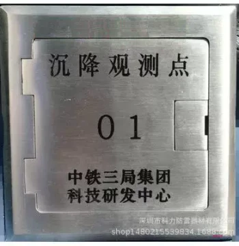 Settlement Observation Point, Foldable Settlement Marker, Observation Nail, Observation Rod, Stainless Steel Protective Box
