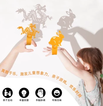 Children's Educational Shadow Puppet Toy Set - DIY Hand Shadow Props for Family Activities, Parties, and Performances Featuring the 12 Zodiac Signs