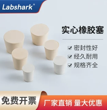 Labshark Rubber Stoppers for Conical Erlenmeyer Flasks, White Rubber Test Tube Stoppers, Solid Sealed Stoppers for Various Bottle Openings