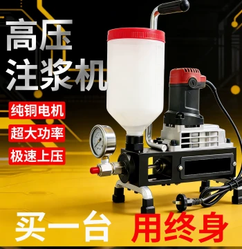 High-Pressure Grouting Machine for Waterproofing and Leak Repair (Polyurethane, Polyurea, Epoxy Resin)
