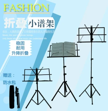Foldable Metal Music Stand, Adjustable Height, for Guzheng, Violin, Erhu, Adult and Children Instruments, Sheet Music Holder