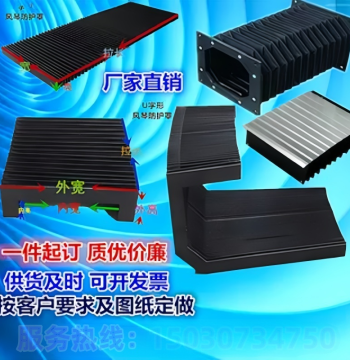 Linear Telescopic Dust Cover for Lead Screws and CNC Machines