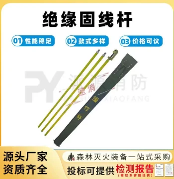 Insulated Wire Locking Rod for Live-Line Work, Portable Long-Handle Conductor Lock, High-Voltage Anti-Electric Shock Operation Stick
