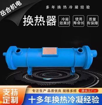 Factory Direct Monel Alloy Heat Exchangers, Custom Corrosion-Resistant Shapes, Hot-Selling Industrial Gas Processing Heat Exchangers