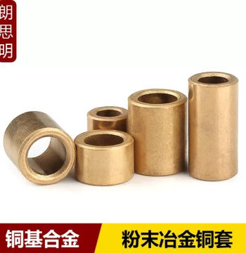 Oil-Impregnated Powder Metallurgy Bronze Bushing, Wear-Resistant Bearing, Brass Shaft Sleeve, Inner Diameter 3/4/5/6/8/10/12MM