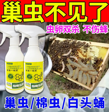 Bee Hive Moth Cleaner Spray - Safe for Bees, Eliminates Wax Moths, Prevents White Pupa (Non-Medicinal Beekeeping Essential)