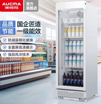 Aucma SC-320W Commercial Refrigerated Display Cabinet - Single Door Upright Cooler for Beverages (Grade 1 Energy Efficiency)