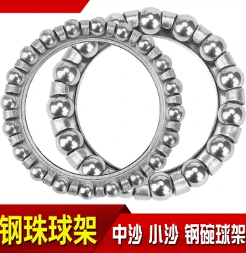 Electric Vehicle Steel Ball Bearing Cage: Front Fork Bearing Cage for Zhongsha, Xiaosha, Princess, Wuyang Steering Columns