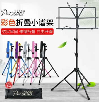 Portable Home Music Stand - Adjustable Folding Stand for Guitar, Guzheng, and Professional Sheet Music
