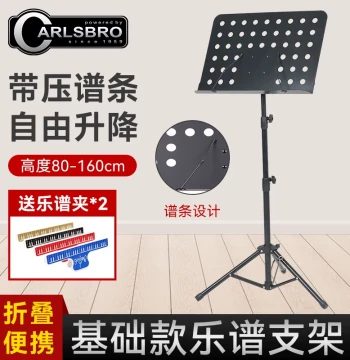Carlsbro Foldable Music Stand with Holes for Guitar and Violin, Portable Professional Sheet Music Holder