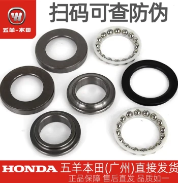 Wuyang-Honda Original Steering Head Bearings for Phantom, God of War, Weiling, Hanying, Biaoying, Shuaiying, and Xiongshuai Models