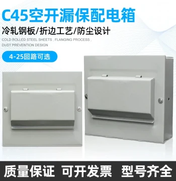 C45 Distribution Box - 4/6/7/10/16 Way Iron Enclosure with Cover, 22/25 Way High-Current Wiring Box for Circuit Breakers