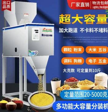 New High-Capacity 5000g Food Partitioning Machine - Metering and Filling System for Rice, Grains, and Granular Foods