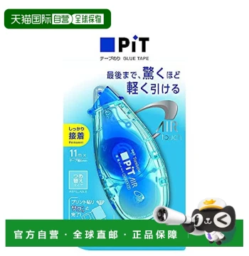[Direct Shipping from Japan] Tombow Tape Refills, 5-Pack Blue PN-CASC40-5P