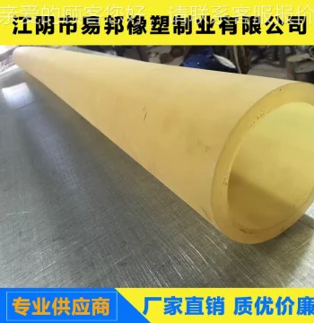 Professional High-Speed 56 RPM Special Wear-Resistant and Heat-Resistant Rubber Bent Roller with Multi-Layer Fabric and Steel Wire Reinforcement