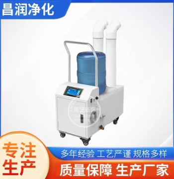 Industrial Ultrasonic Humidifier with Push Cart for Large Capacity Use