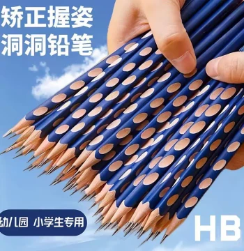 Hole-Grip 2B Sketching Pencils, HB Drawing Triangular Pencils for Kindergarten and Elementary Students, Posture-Correcting Stationery