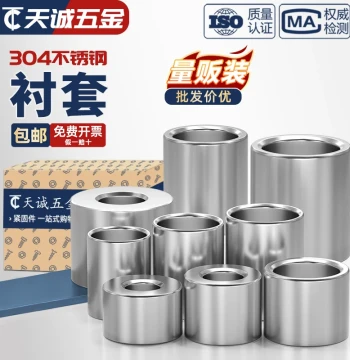 304 Stainless Steel Extended Cylindrical Sleeve Bushing Non-Threaded Insert Hollow Liner M6 M7 M8 M10 M12 M14