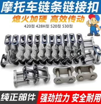 Motorcycle Chain Master Link Clips - Heavy Duty Connectors for 520, 530, 420, and 428H Chains
