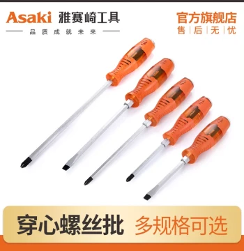 Yasaiqi Premium Impact Screwdriver Set, Chrome Vanadium Steel Magnetic Flathead and Phillips Bits for Repair