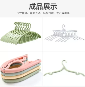 Selected Factory Precision Injection Molding Machine Plastic Mold Design, Plastic Hanger Molds, Supply of Precision Injection Molds