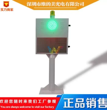 Toll Station Fee Display Screen MT - LED Integrated Fee Monitor WDM-FX for Outdoor Use