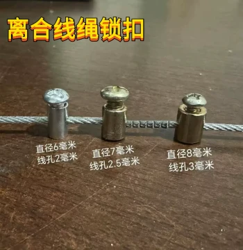 Motorcycle Clutch Cable with Adjustable Wire Guide Screws