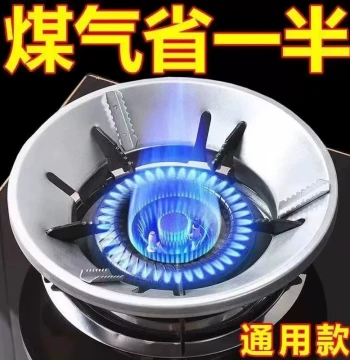 Gas Stove Windshield, Anti-Slip Cast Iron Stand, Energy-Saving Universal Flame Concentrator and Heat Shield