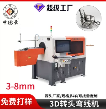 New 3D Wire Bending Machine for Metal Wire Forming and Iron Processing