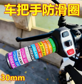 Electric Scooter Handlebar Grips Silicone Anti-Slip Rings 30mm Waterproof