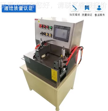 Fully Automatic Computer-Controlled Rubber Cutting Machine: Cold/Hot Cut M-110 Dual-Axis Model for Webbing