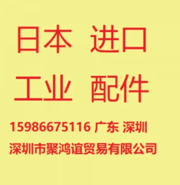 Japan SAGUCHI Sakaguchi Electric Heating SIL10203 Silicone Band Heater SIL10203